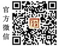 古装剧应在细节中传承历史文化