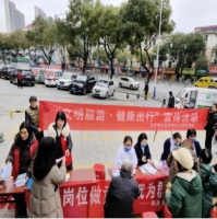 豆芽巷社区开展“文明旅游 健康出行” 宣传活动