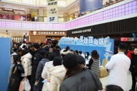 健康文化嘉年华解锁“趣运动·悦健康”