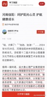 信阳农林学院携手大象心理开展大学生心理健康文化节活动
