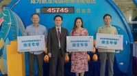 全国首个！这个文旅项目为业主免费建立健康档案