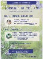 【福利】健康養(yǎng)生基地