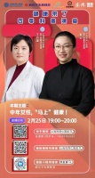 中年女性的健康秘籍是什么？