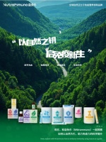 育儿安全焦虑升级，益免乐以科学认证破局儿童营养品选择困境 — 新京报