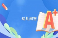 南京育儿宝典:打造健康快乐的育儿生活
