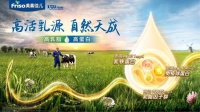 2026年新生儿奶粉哪款好？五款热门品牌深度介绍