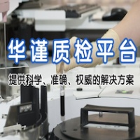 环境检测公司