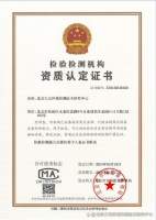 环保检测：守护您身边的环境安全