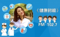 【102.7健康时间】职业防护、健康检查......关于职业病的这些事你知道吗？