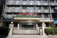北京核工业医院