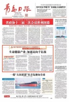生命健康产业：加速迈向千亿级
