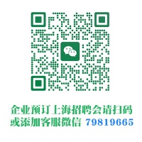 2024年10月19日上海大健康产业链招聘会（生物医药、食品保健、健康医疗、养生美容）
