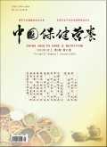 0~6岁儿童的健康管理及护理