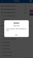 “系统”无法出单！三责险设置“最低300万元保额” 是技术限制还是强制销售？