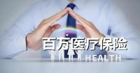 家庭保险配置全攻略：按需定制，守护全家安心每一刻