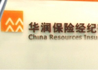 家庭保险规划中如何合理配置保额？