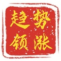 永安保险临夏中心支公司被罚11万元：未按照规定使用经批准或者备案的保险条款费率