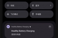 健康电池充电app手机软件下载安装