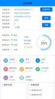 ANT BMSapp下载