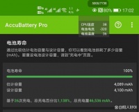 手机电池管理软件哪个好？推荐3款超实用的免费APP