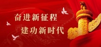 趣味运动益身心 全民健身氛围浓