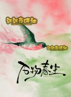 春天宜食补，怎么吃？多吃这3样养生食物，开启健康养生的一年！