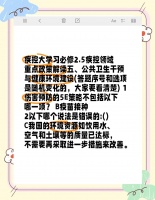 疾控领域重点政策解读与健康环境建设