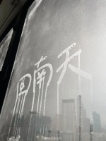 湿！湿！湿！回南天当心“潮”出病，做好健康防护