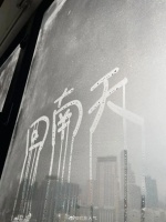 湿！湿！湿！回南天当心“潮”出病，做好6个健康防护