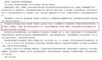 响应政策东风，擘画生育友好新图景——骄阳兰多以标准化建设护航产后健康
