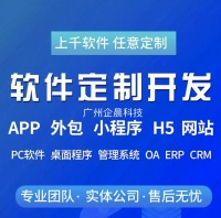 Move24 小时共享健身房小程序系统开发流程
