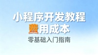 2025健身房私教预约小程序咋选？这款平台帮你省大钱还省心！