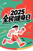 柘林鎮(zhèn)這些健身場(chǎng)館免費(fèi)開(kāi)放！速來(lái)預(yù)約！