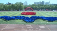 我校学生在2020年中国大学生体育协会团体操线上比赛中获佳绩