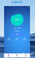 手机充电检测app有哪些 好用的电池检测软件合集