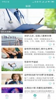 小in健康app下载