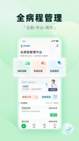 医链健康最新版app下载