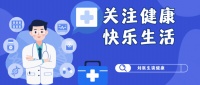医生发现：晚餐时间一换，高血压人数少一半，建议这个点吃晚餐！