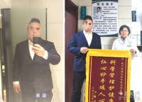 武穴市第三医院已为89名患者成功开展个性化健康管理服务