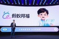 蚂蚁集团大动作！“阿福”APP来了：新增健康陪伴功能，问答能力升级