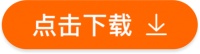 2025深圳食品从业人员健康证领取流程变化