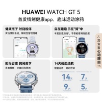 智能手表到底买哪款好，运动健康两不误？实测推荐HUAWEI华为GT5