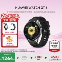 华为健康手表怎么样？推荐这6款，智能便捷又实用！