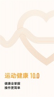 华为运动健康表盘市场最新版下载