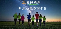 心理咨询软件APP排行榜麦苗倾诉，壹点灵、壹心理等……