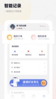 慢慢心理app下载 慢慢心理(心理健康知识咨询服务平台) v2.0.6 安卓版 下载