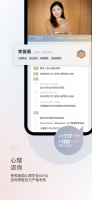 简单心理下载app最新版