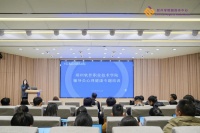 我校组织开展辅导员心理健康培训会