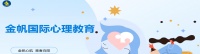 湖北省哪个青春期厌学叛逆孩子行为疏导学校好排名口碑好的