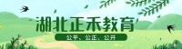 武汉市封闭式厌学孩子叛逆期情绪疏导训练营地址榜单一览推荐排行榜